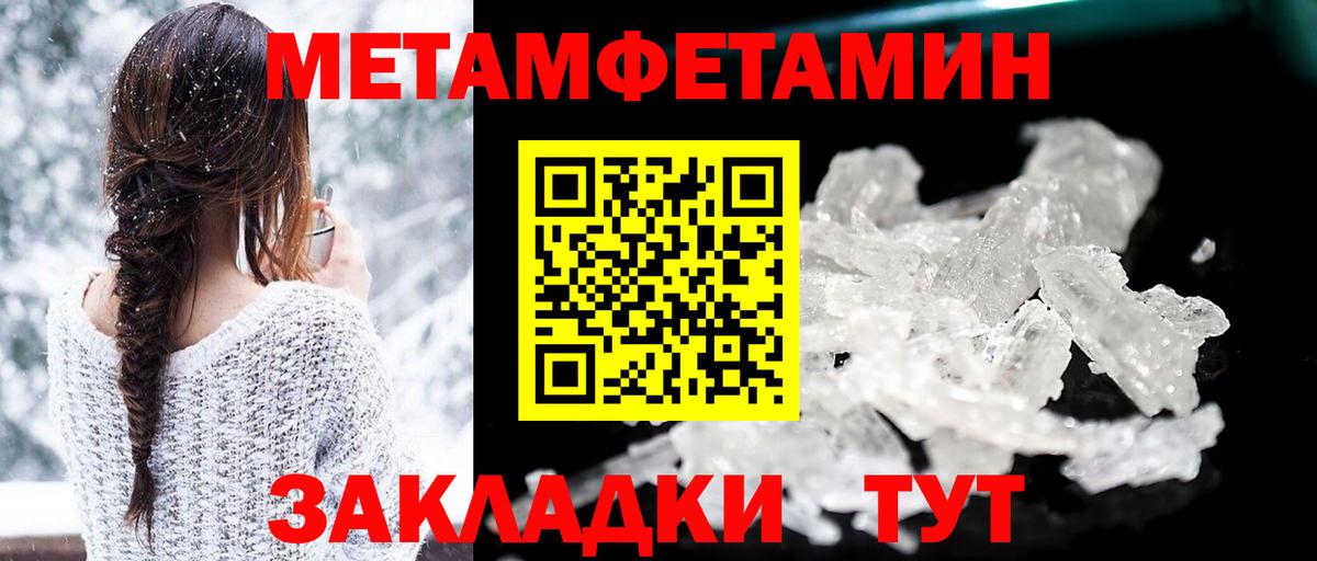 Сертолово  Амфетамин 97%  Вход с VPN 