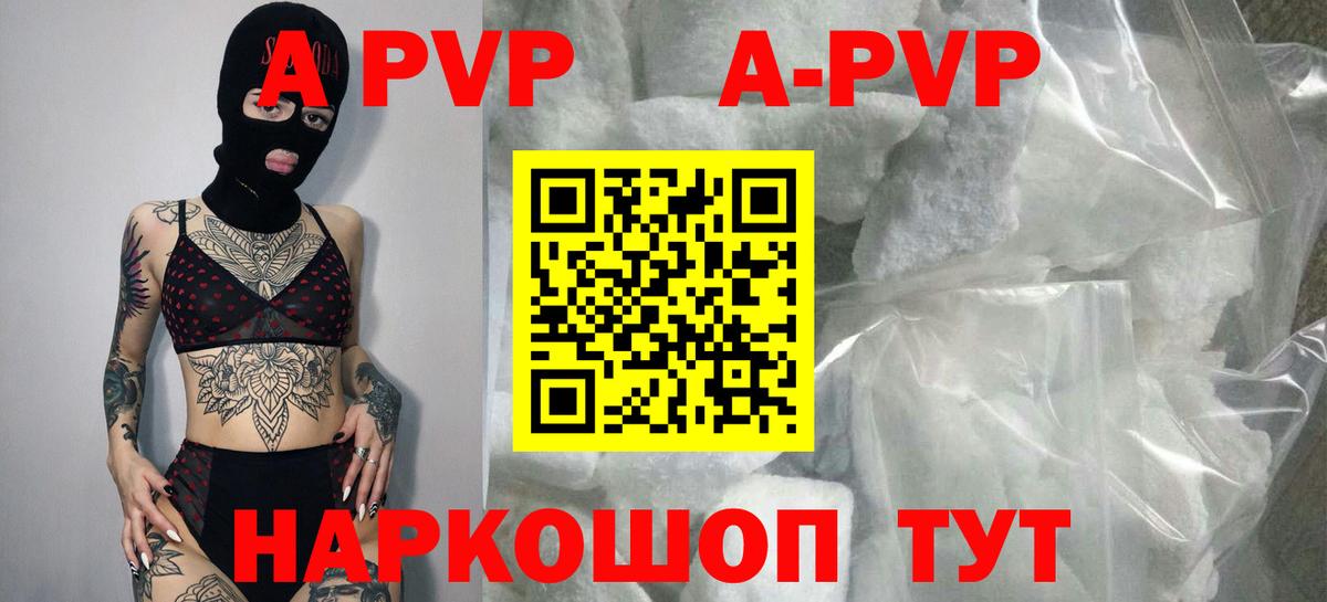 А ПВП СК Сертолово