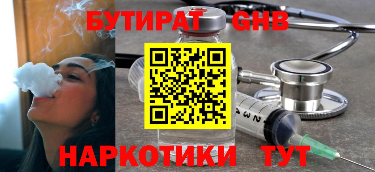 LSD-25  ГАШ  ЭКСТАЗИ  Сертолово  Меф МЯУ МЯУ кристаллы  Вход с VPN  АМФ кристаллы  КОКАИН  Меф МЯУ МЯУ 