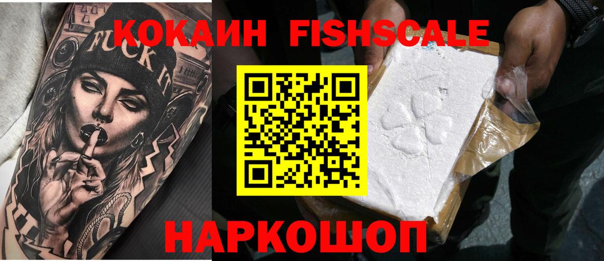 Кокаин 98%  Cocaine Columbia  Сертолово  Вход с VPN 