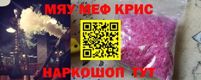 соль ск Бугуруслан