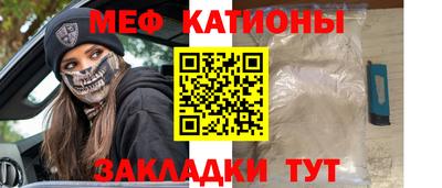 соль ск Бугуруслан