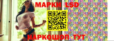 соль ск Бугуруслан