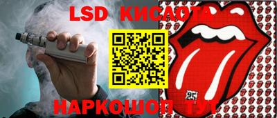 соль ск Бугуруслан