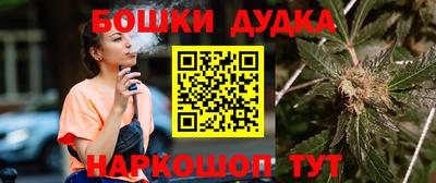 наркотики Бузулук