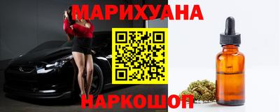 соль ск Бугуруслан