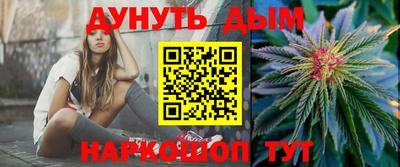 наркотики Бузулук