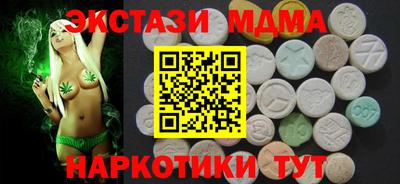 наркотики Бузулук