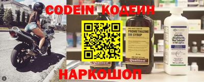 наркотики Бузулук