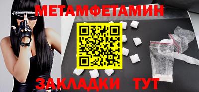 соль ск Бугуруслан