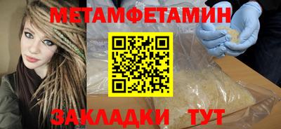 jwh Заводоуковск