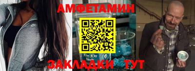 соль ск Бугуруслан