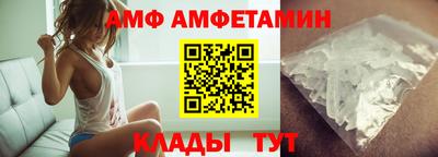 соль ск Бугуруслан