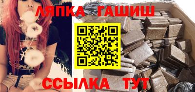 соль ск Бугуруслан
