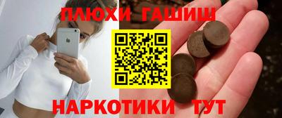 наркотики Бузулук