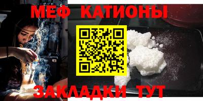 соль ск Бугуруслан