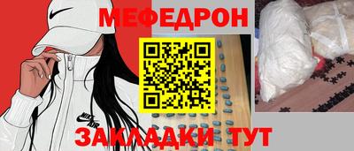 соль ск Бугуруслан