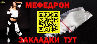 мдма Заволжье