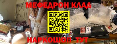 наркотики Бузулук
