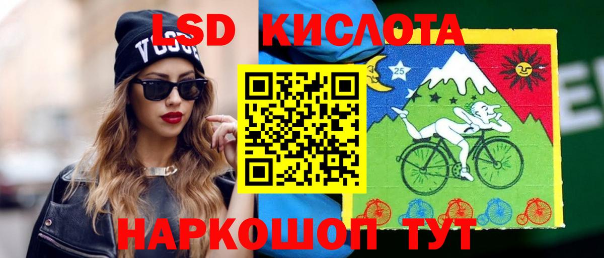 Сертолово  Лсд 25 экстази кислота  Вход с VPN 