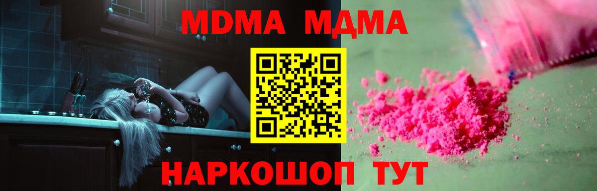 MDMA VHQ  MDMA  MDMA Molly  Сертолово  Вход с VPN 