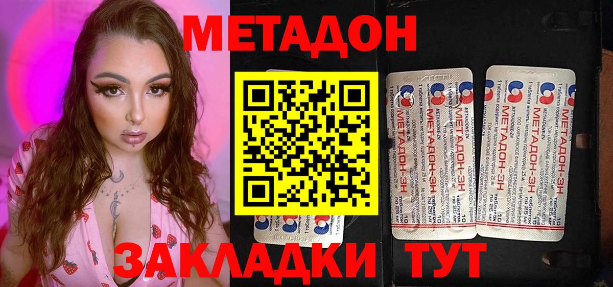 Марихуана Сертолово