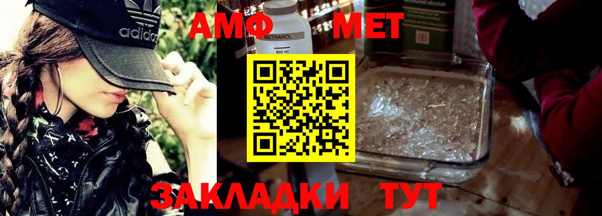 Сертолово  МЕТАМФЕТАМИН пудра  МЕТАМФЕТАМИН пудра  Вход с VPN 