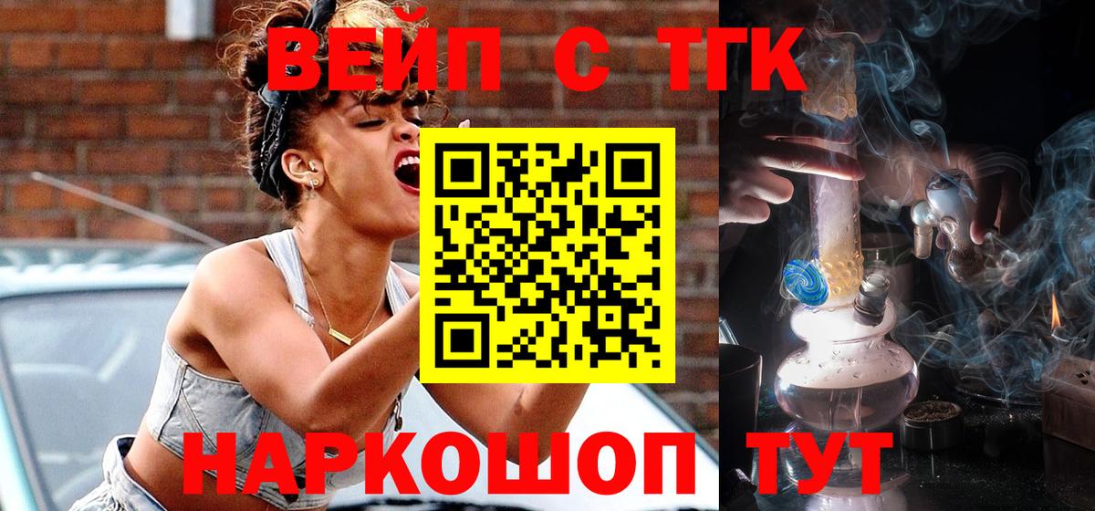 ТГК THC oil  ТГК Wax  Вход с VPN  Сертолово 