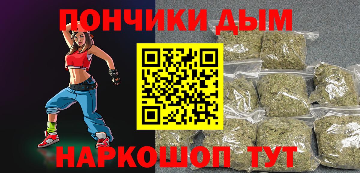 МАРИХУАНА тримм  Вход с VPN  Марихуана индика  Бошки Шишки индика  Каннабис тримм  Сертолово 